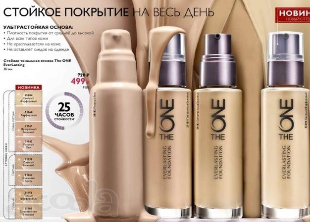 Стойкая тональная основа The One EverLasting.
