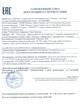 Подушка «Здоровый сон» «Тяньши» (размер: 70 х 45 см)